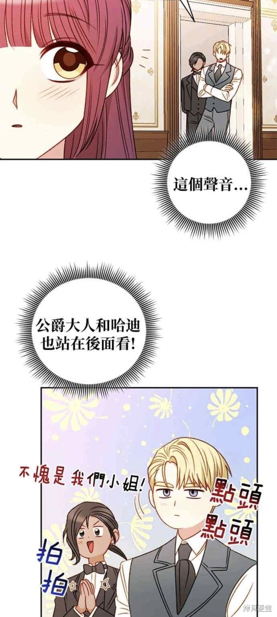 第40话10