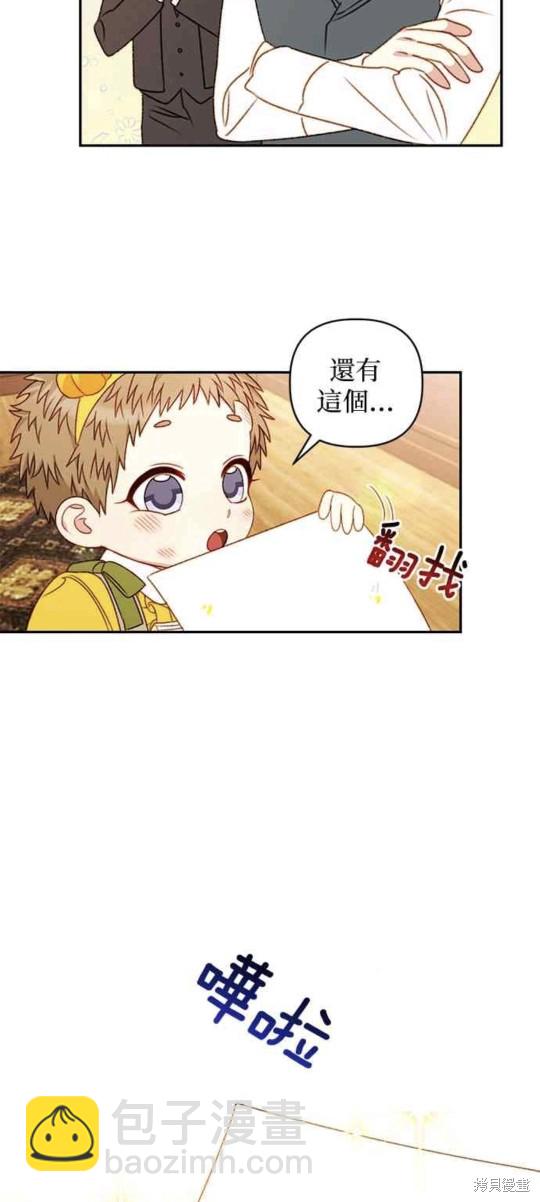 第40话11