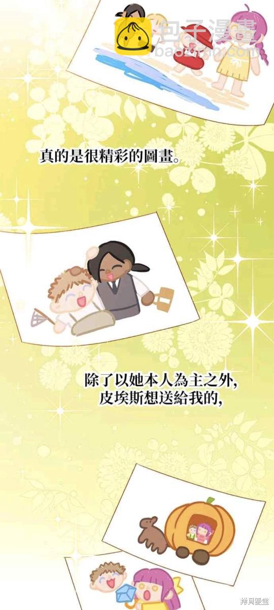 第40话12