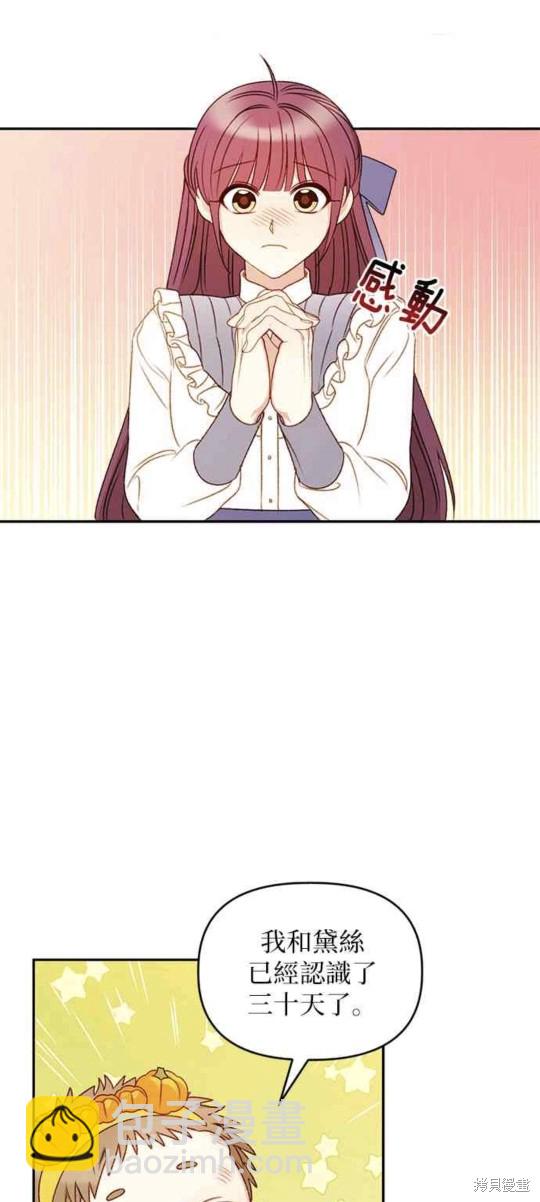 第40话14