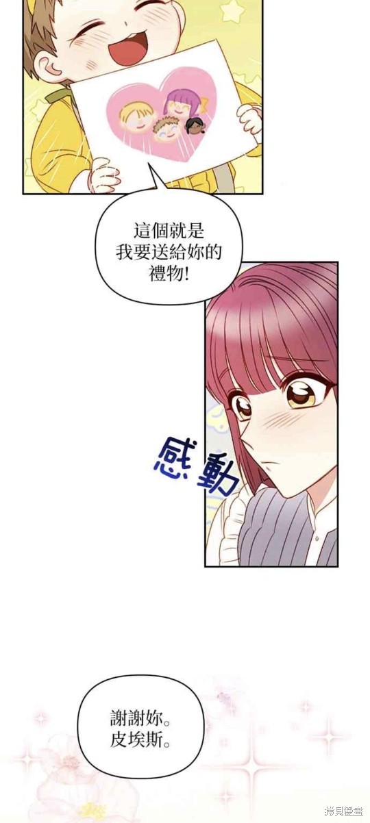 第40话15