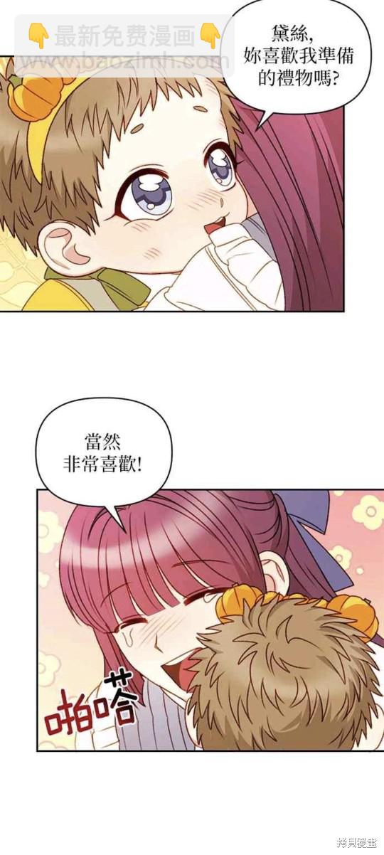 第40话17