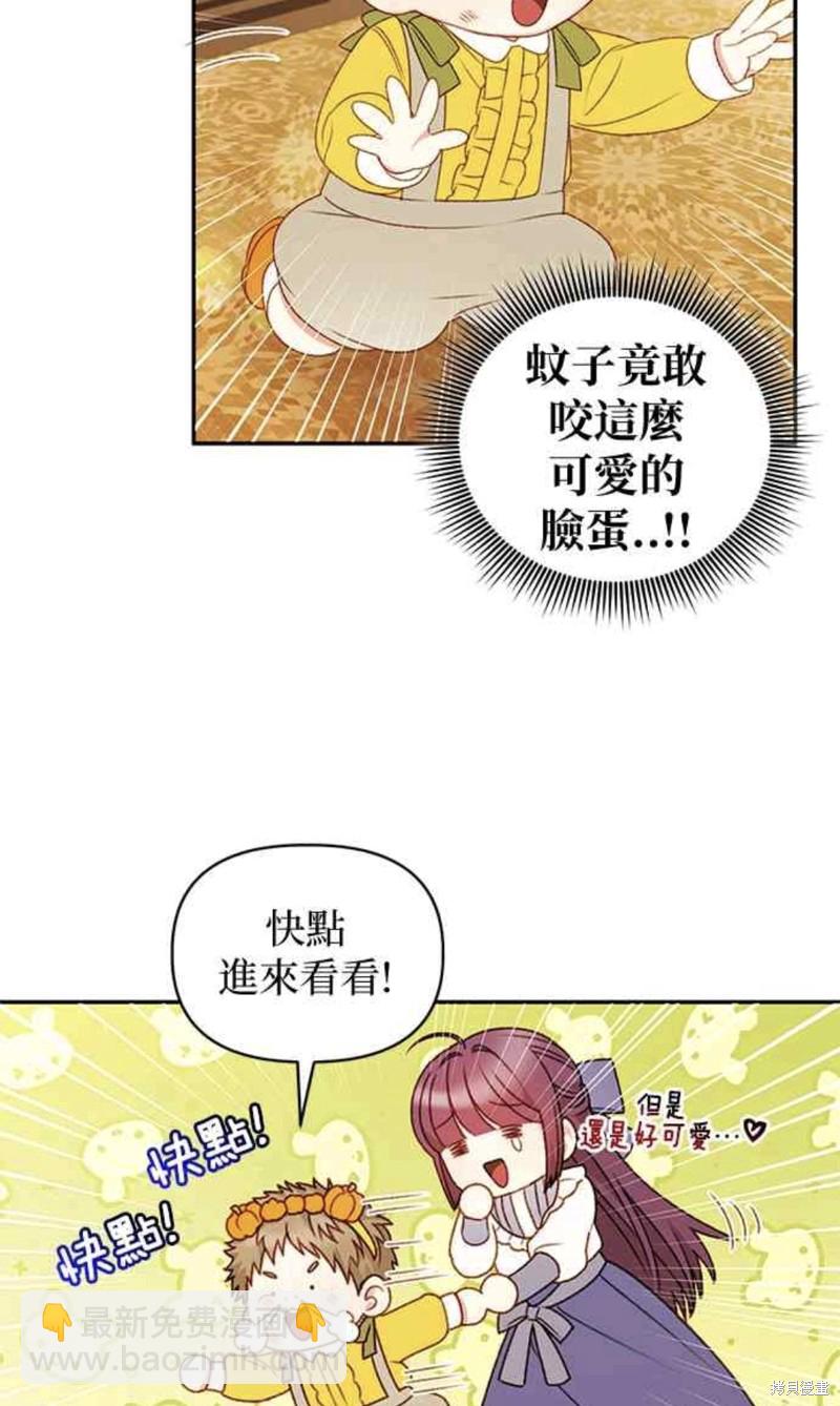 第40话2