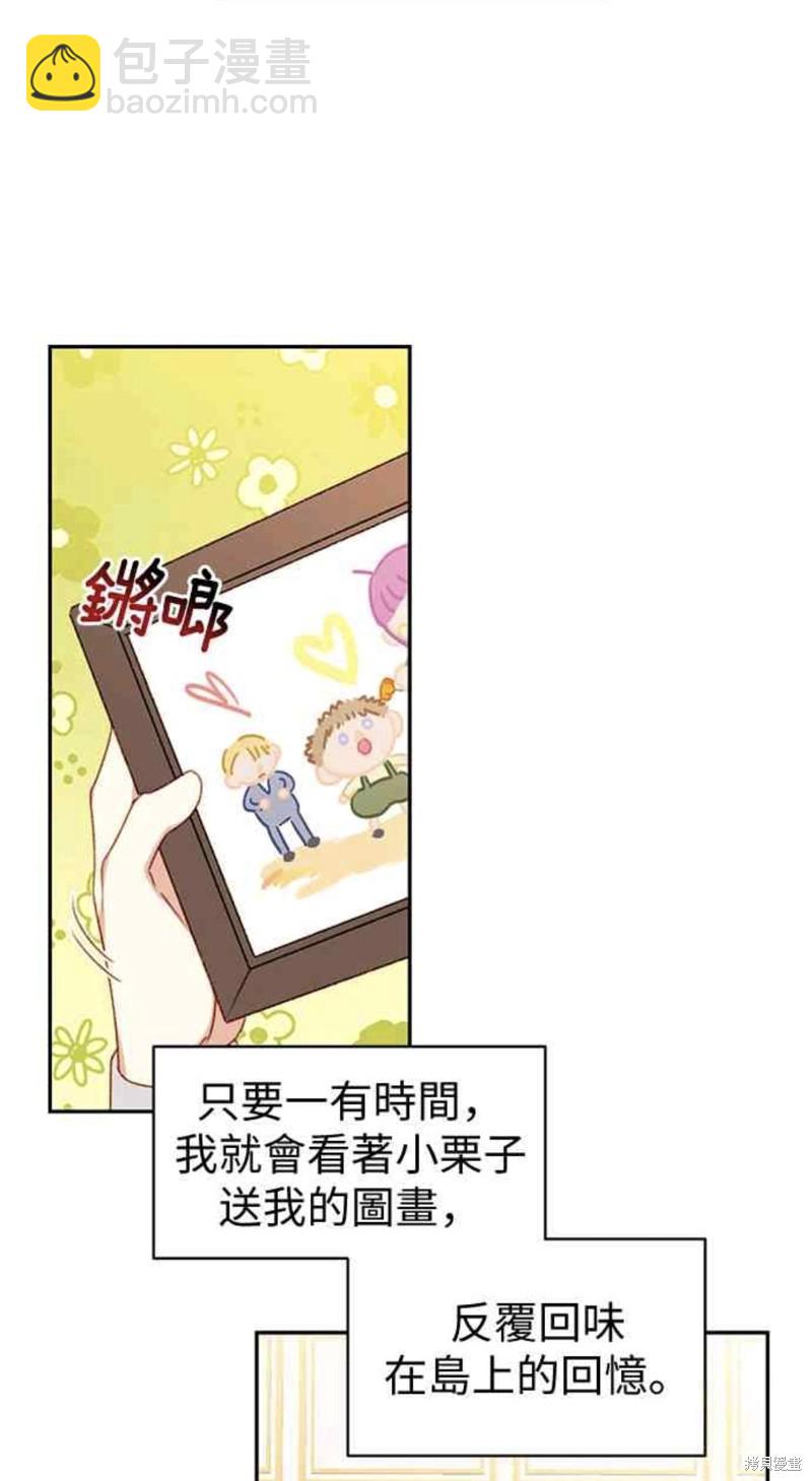 第40话21