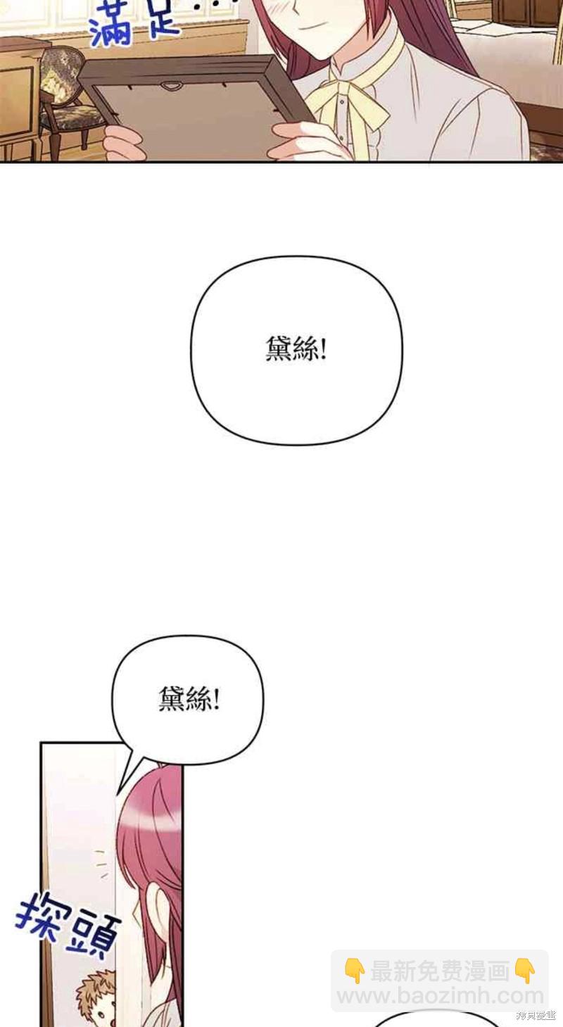 第40话23