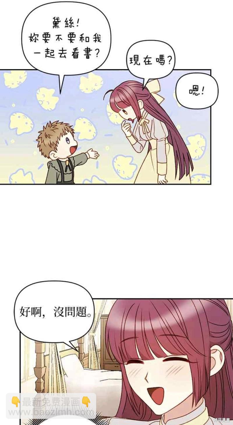 第40话25