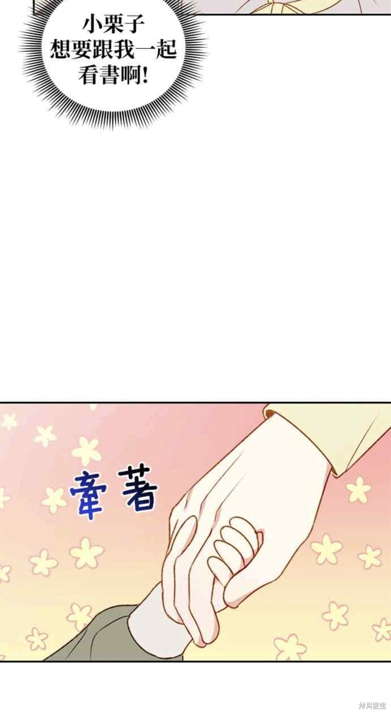 第40话26