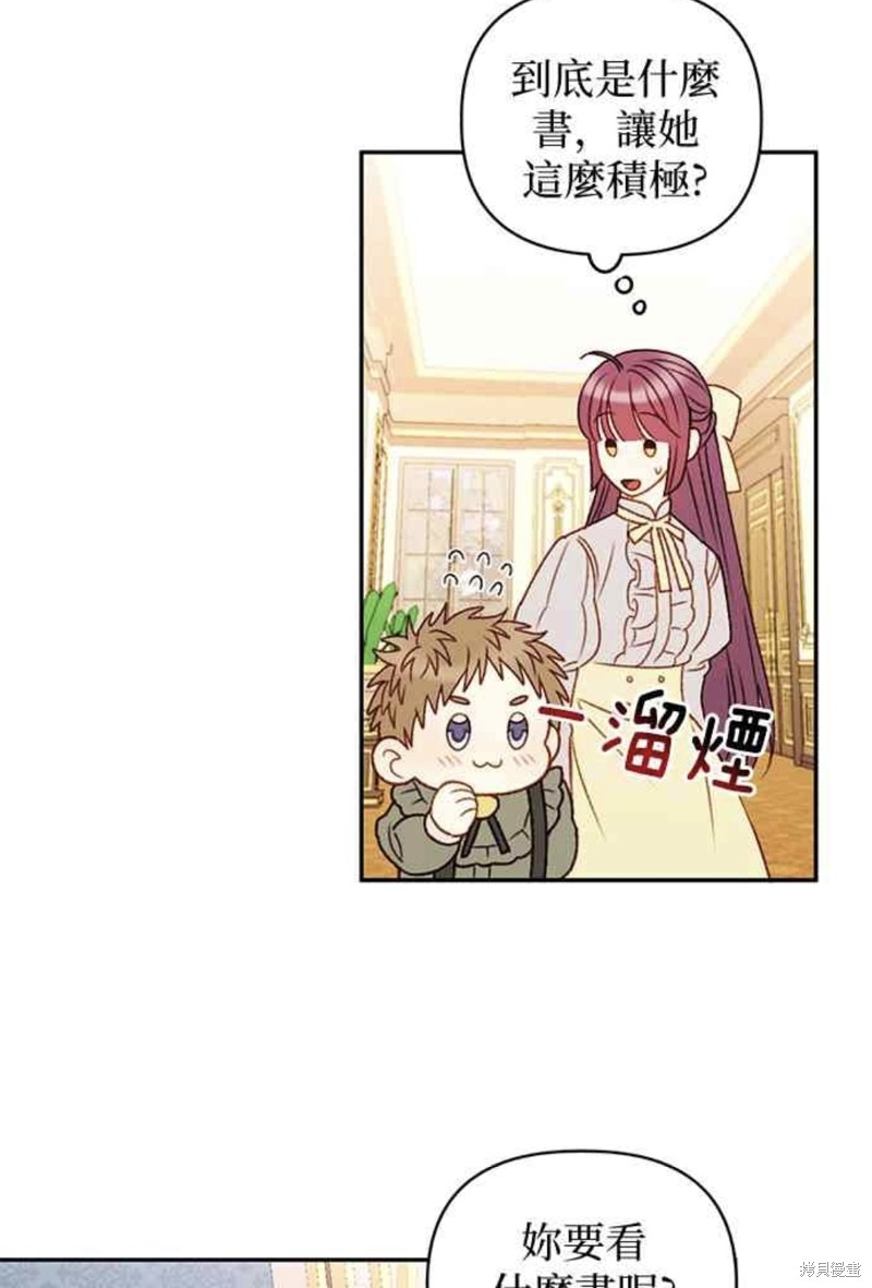 第40话28