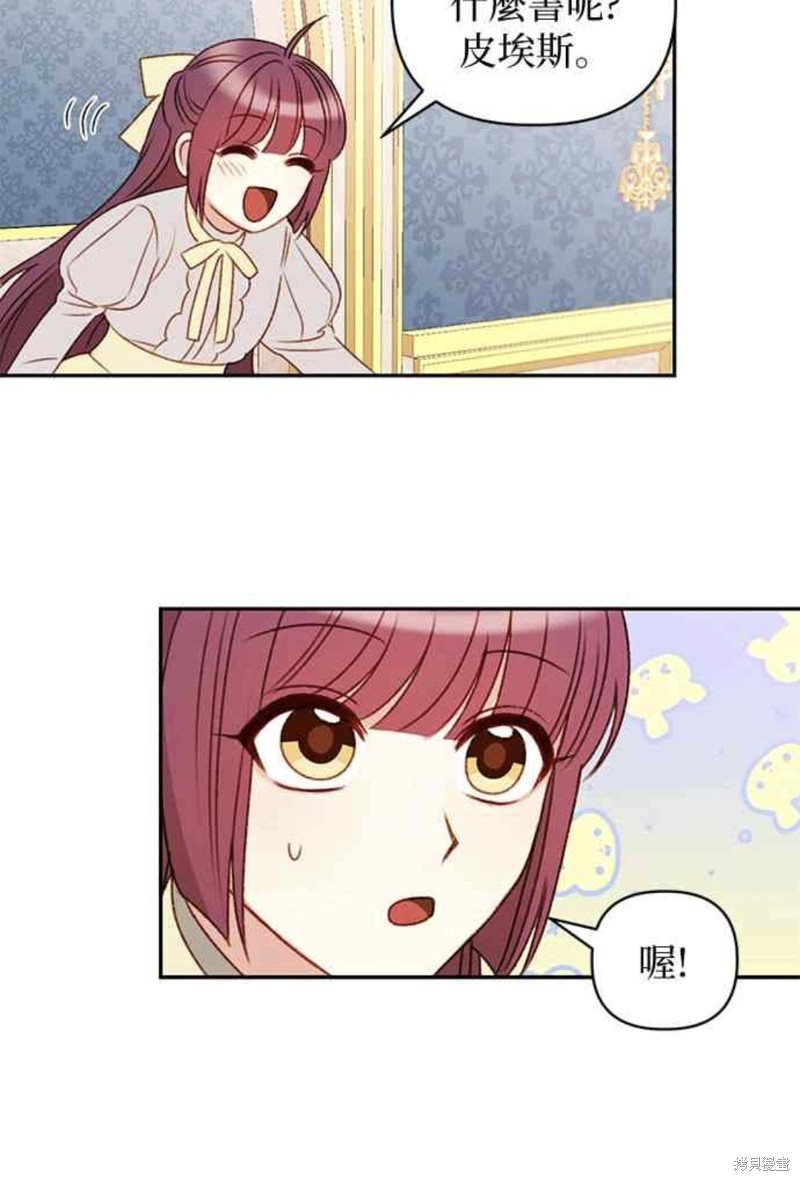 第40话29