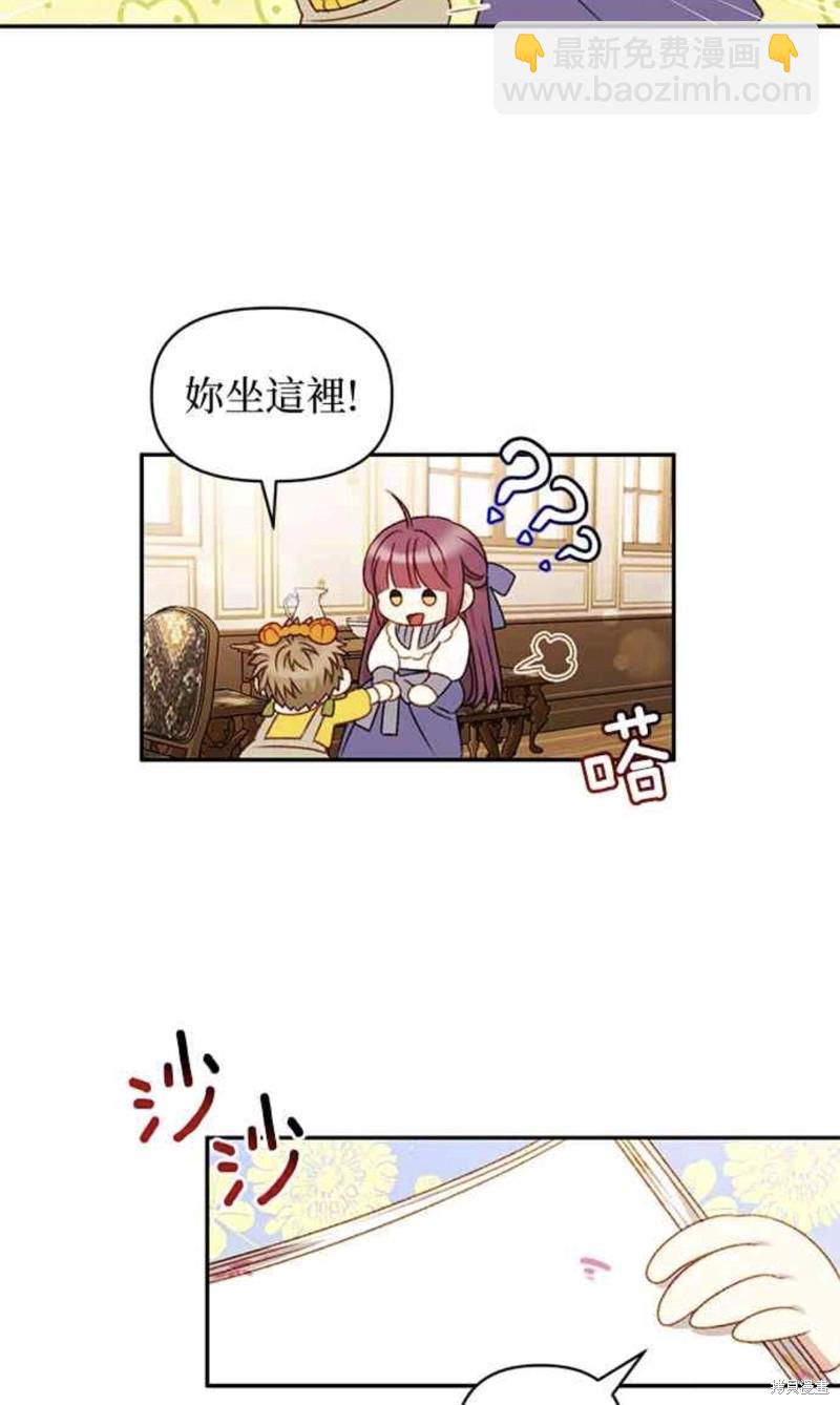 第40话3