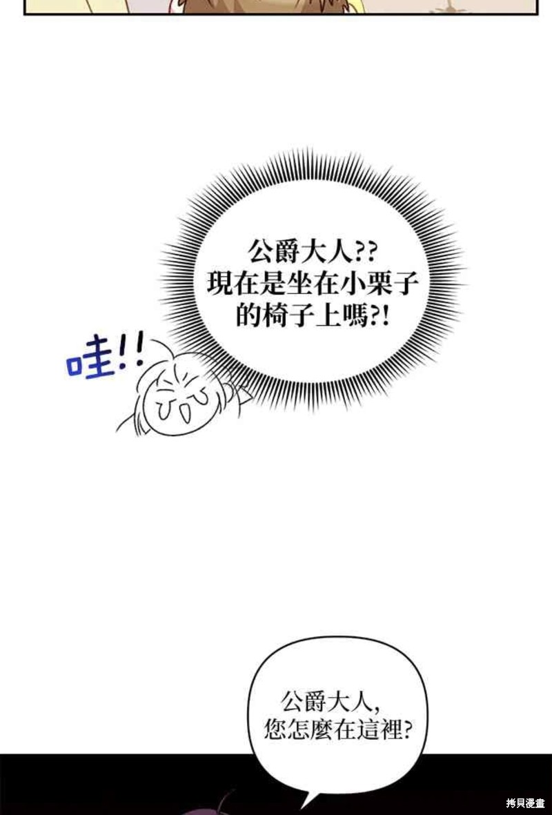 第40话31