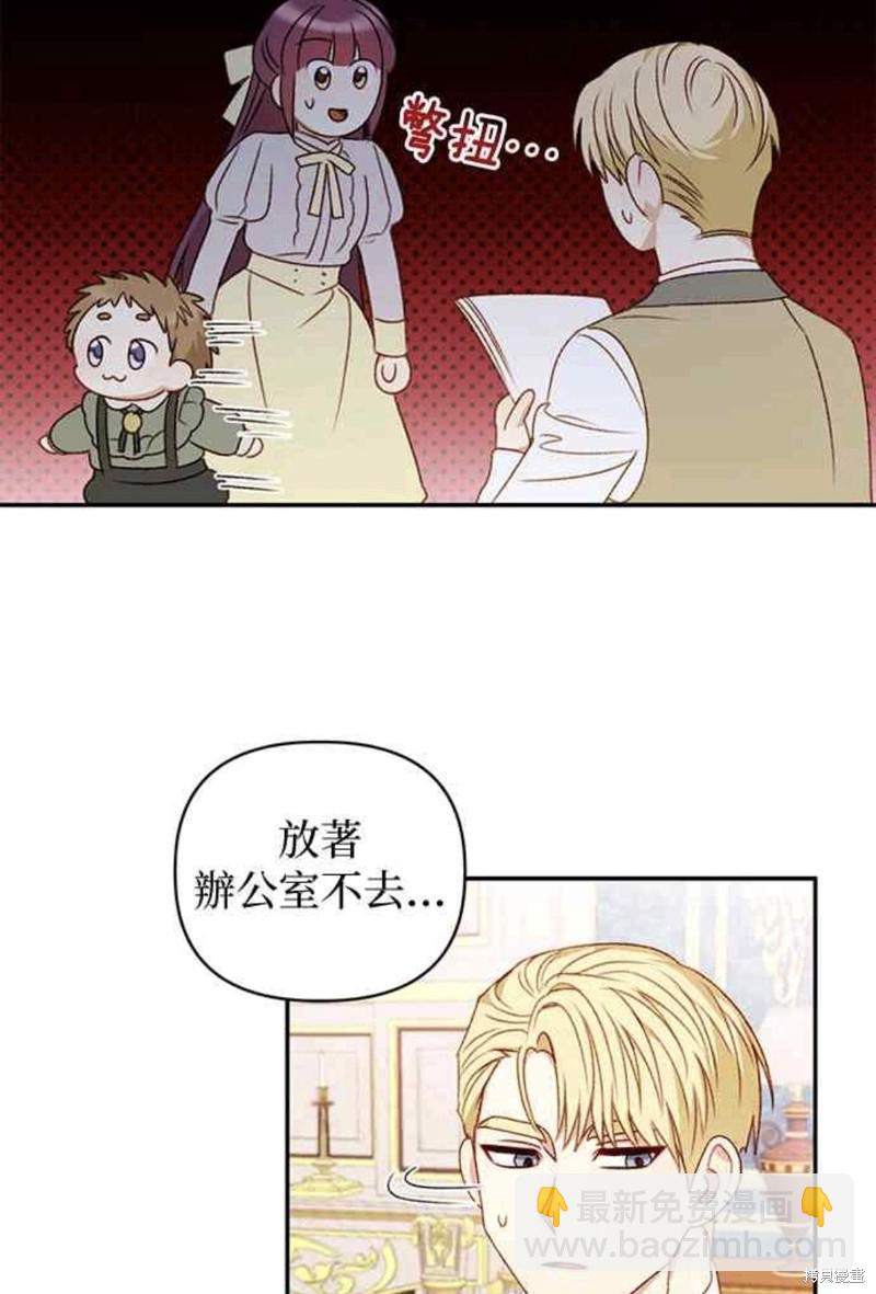 第40话32