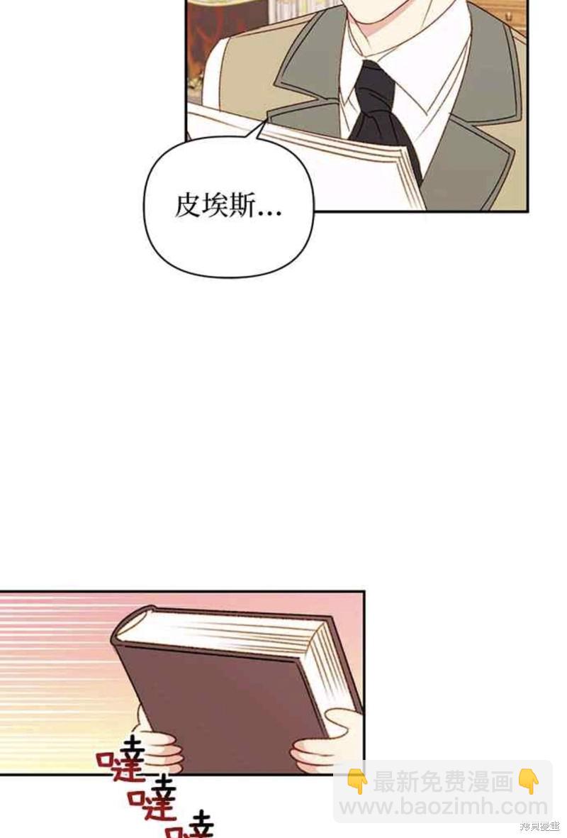 第40话33