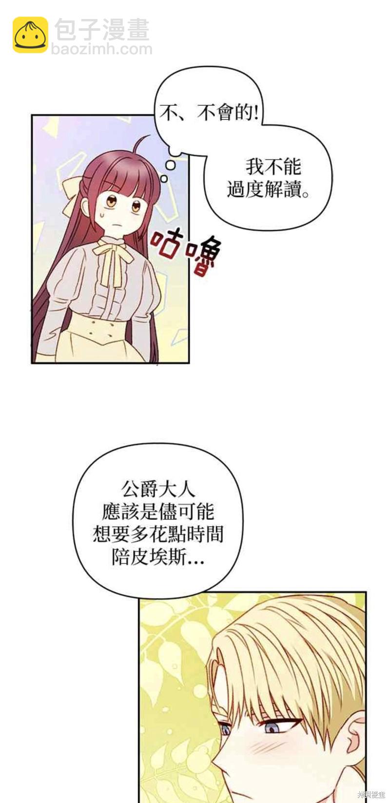 第40话36
