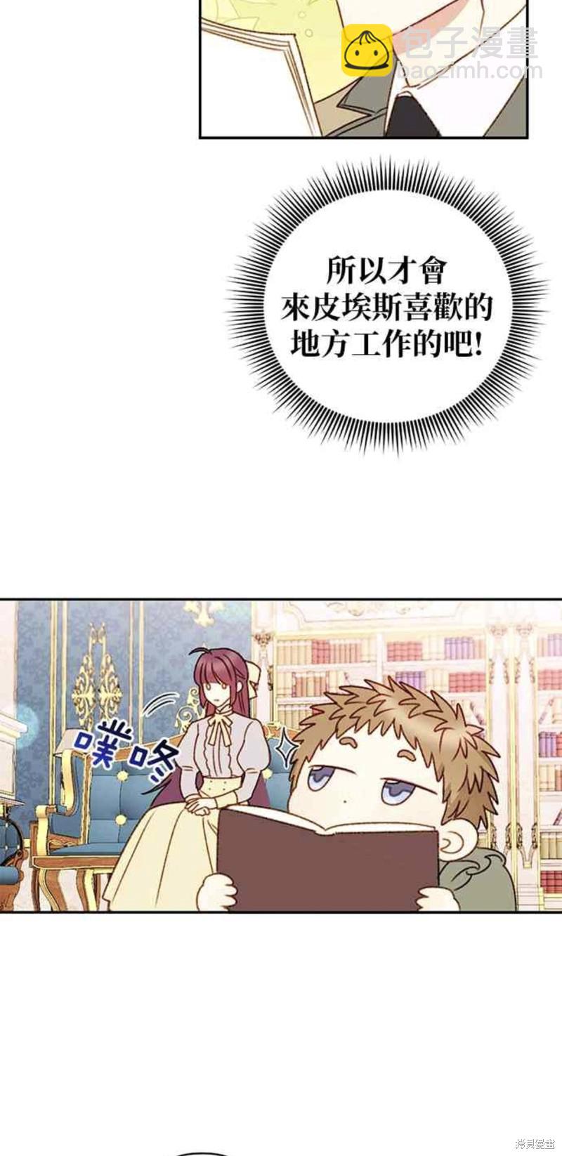 第40话37