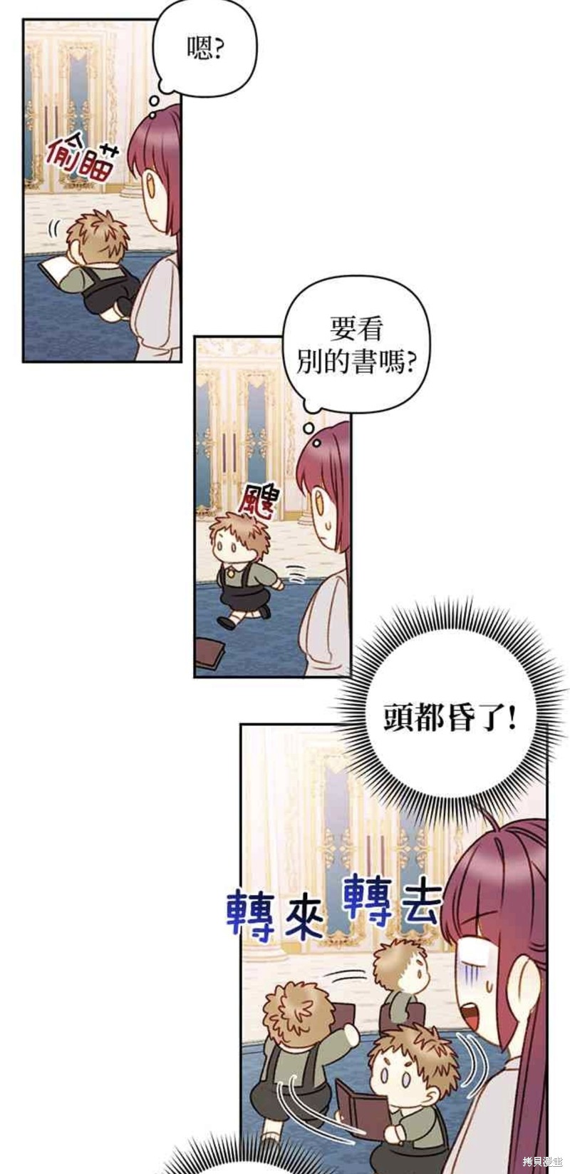 第40话38