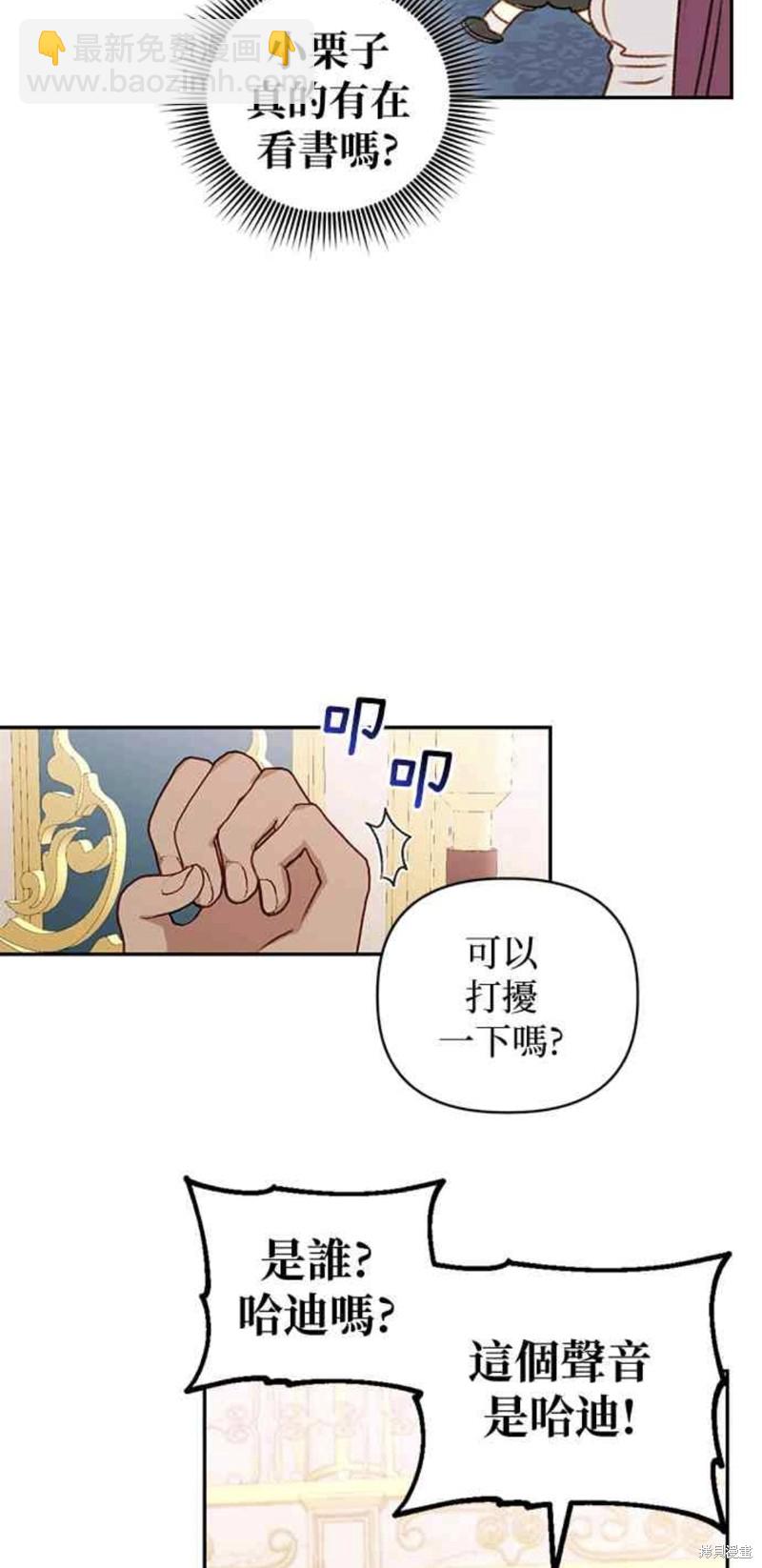 第40话39