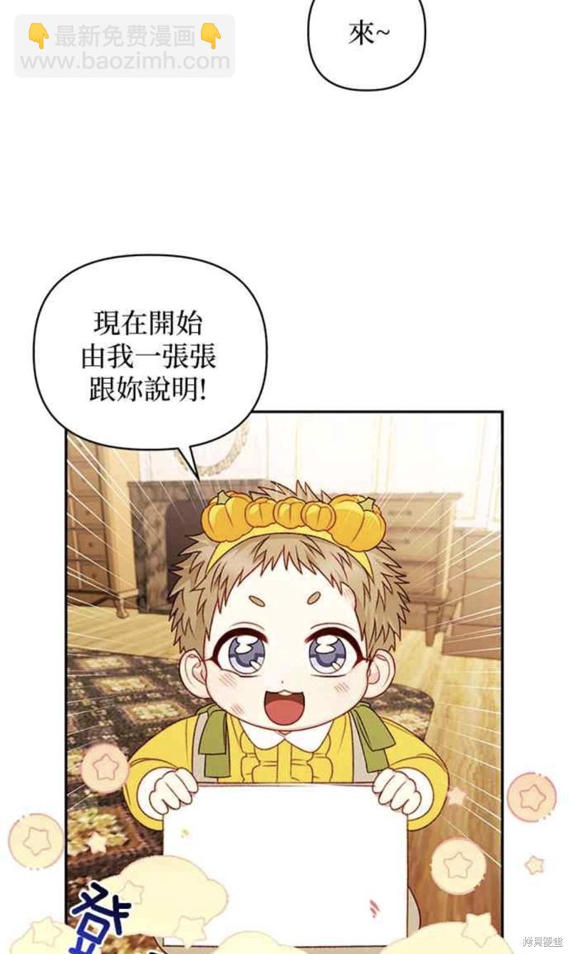 第40话4