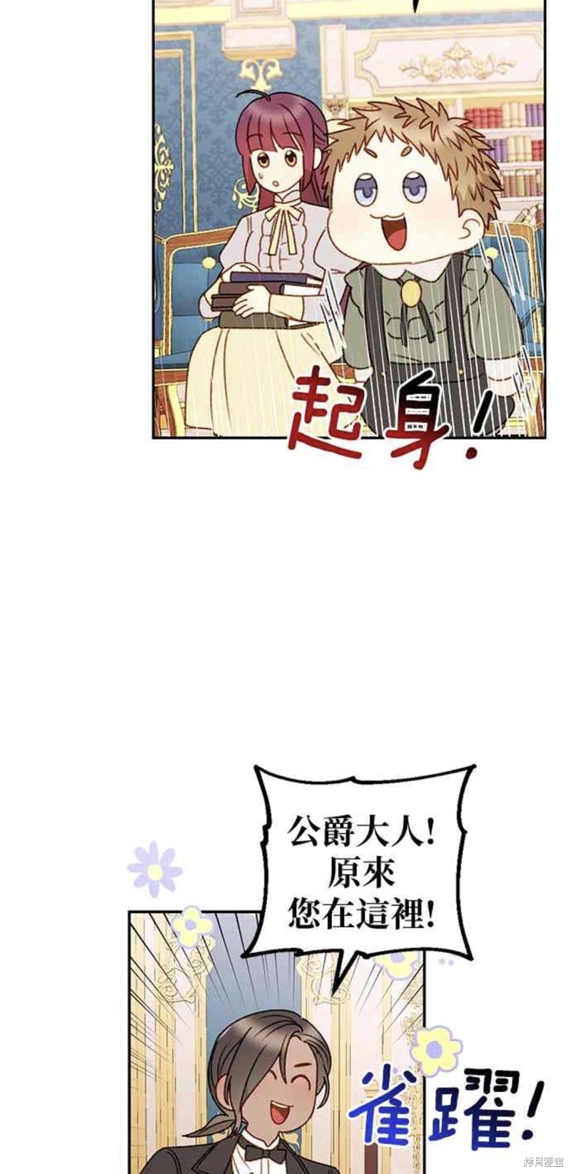 第40话40