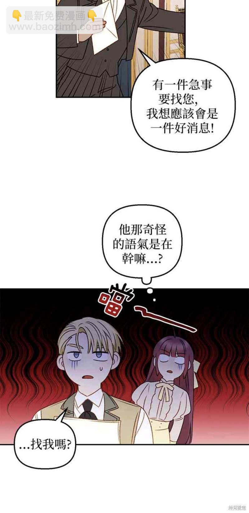 第40话41