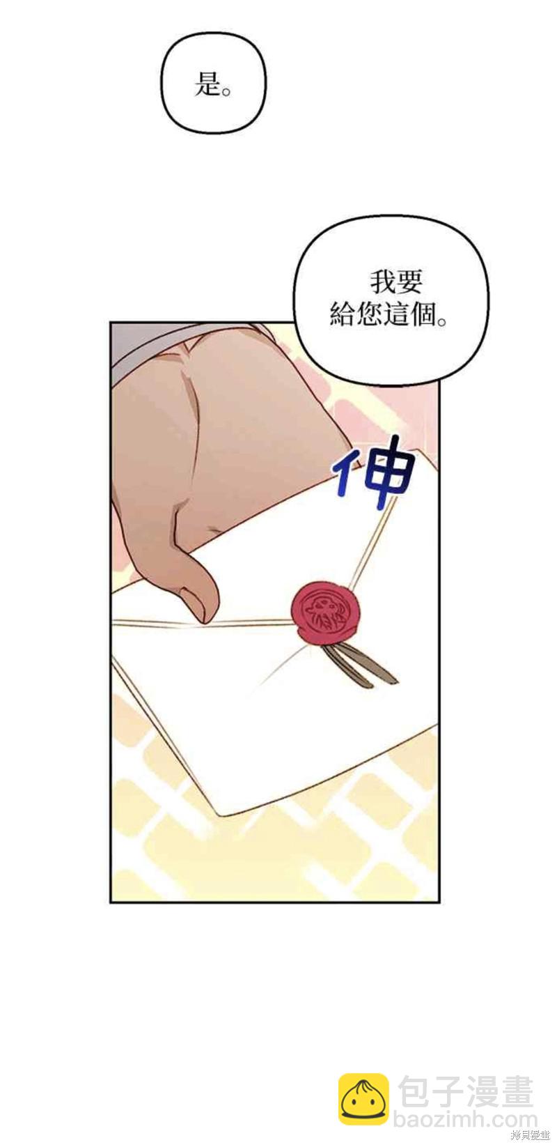 第40话42