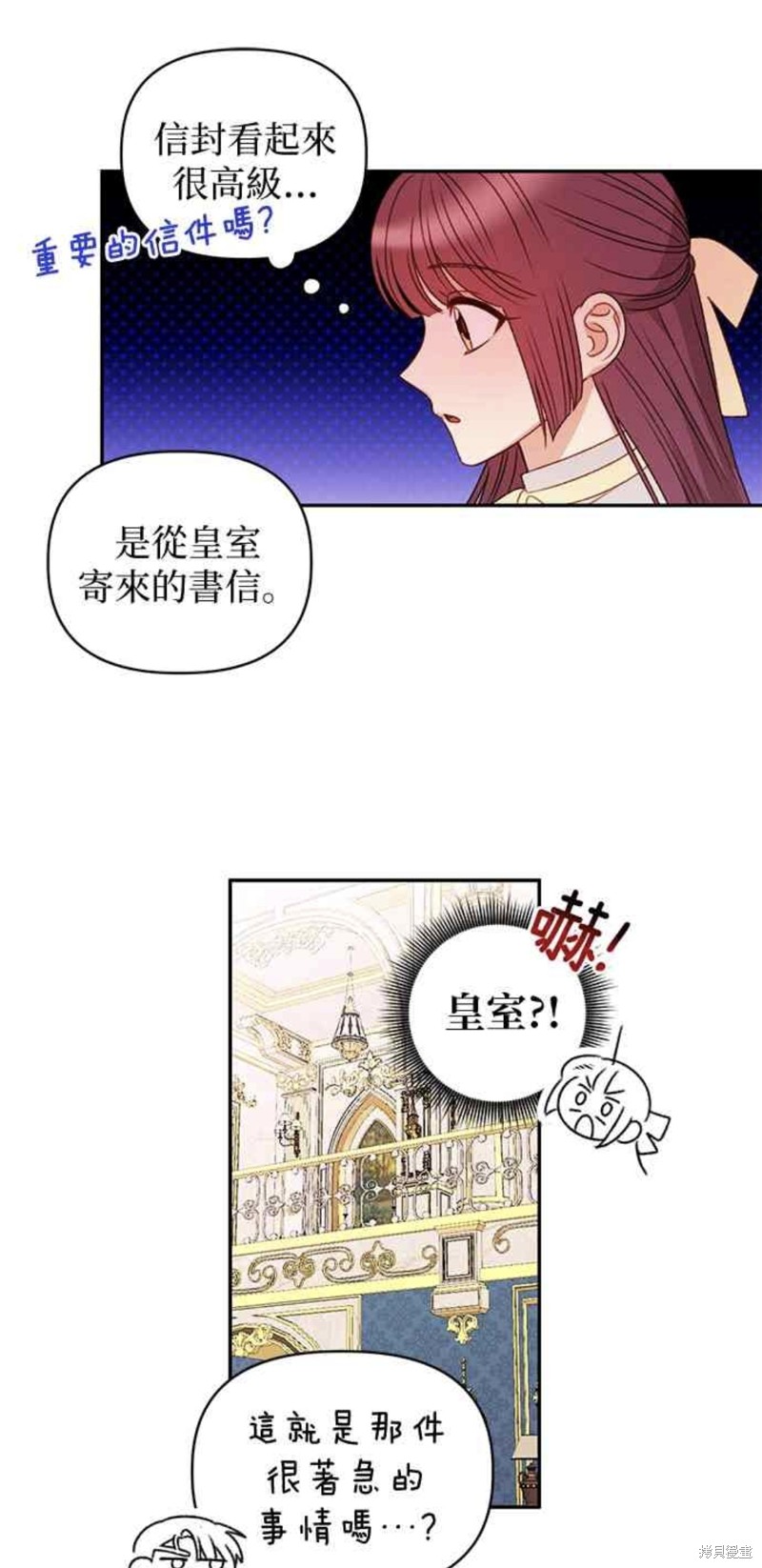 第40话43