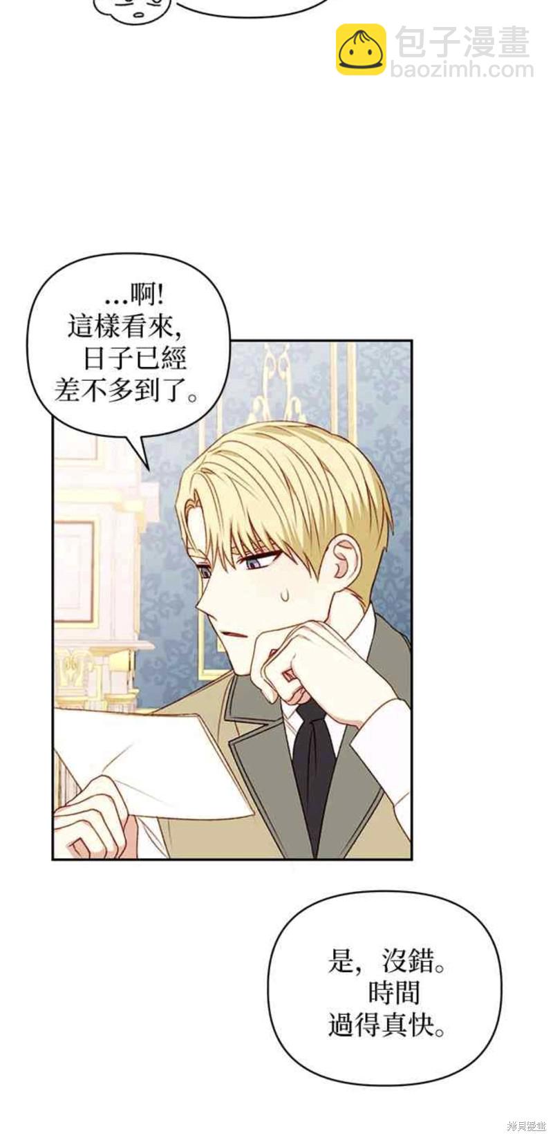 第40话44