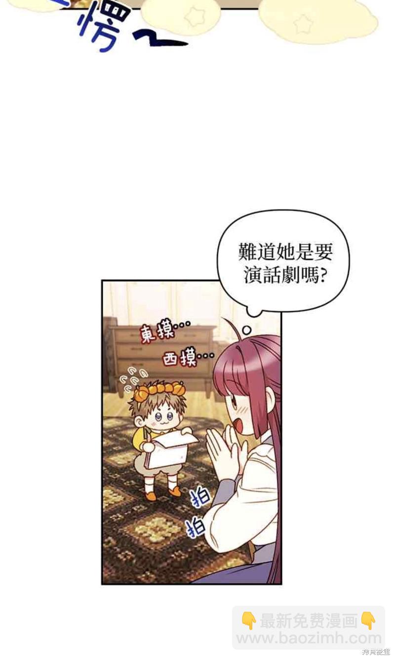 第40话5