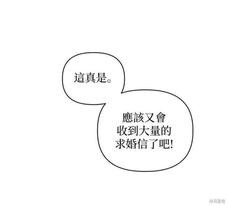 第40话54