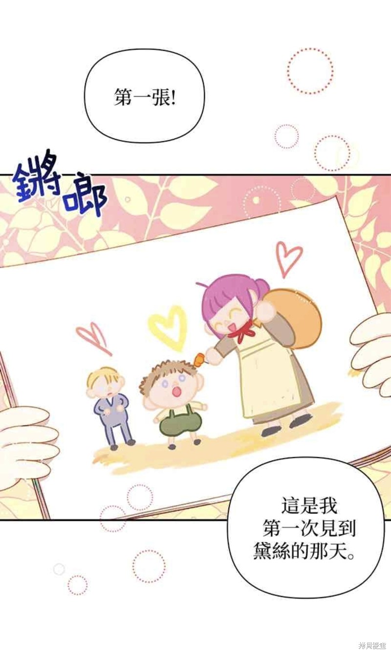 第40话6