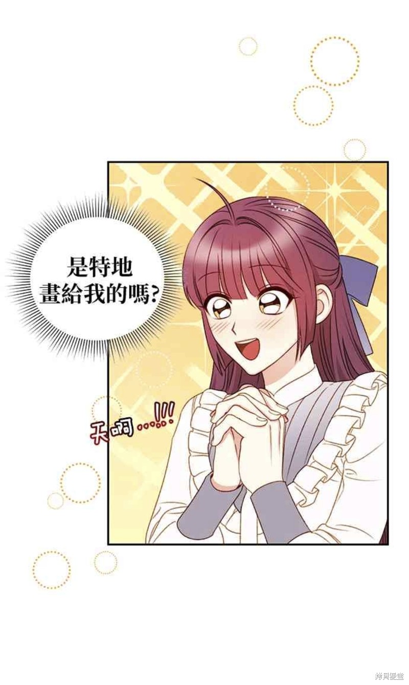 第40话7