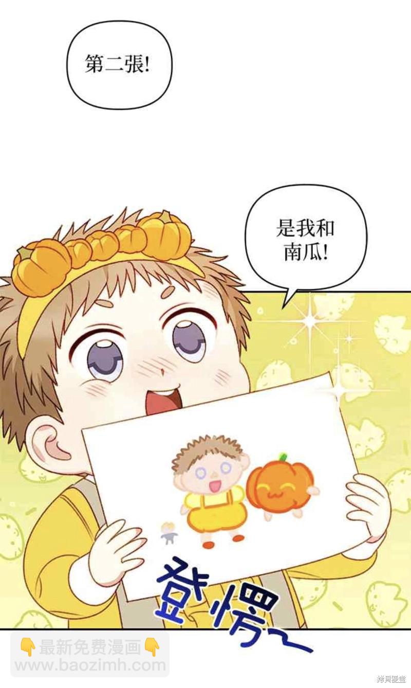 第40话8