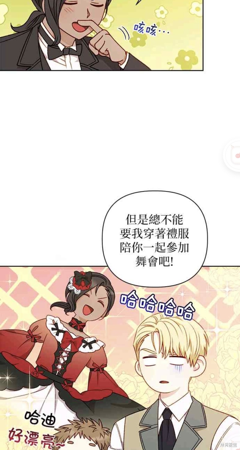第41话2