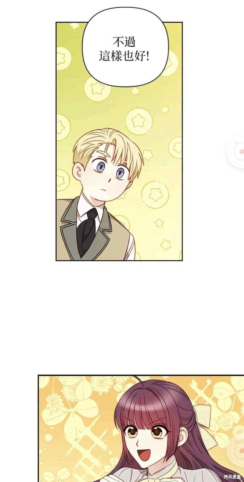 第41话23