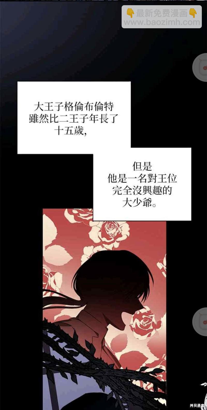 第41话25