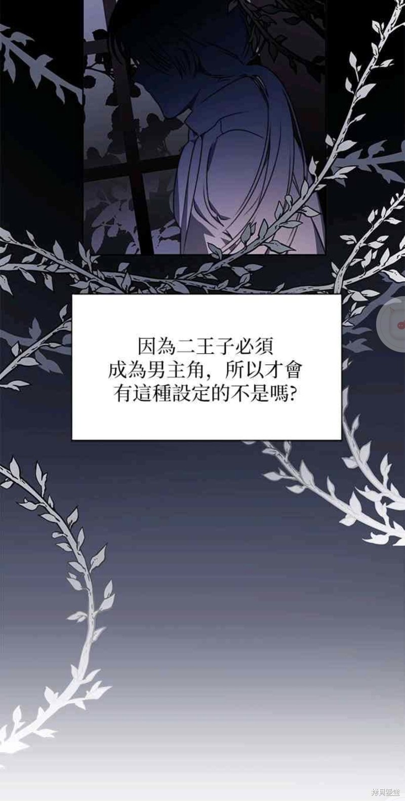 第41话26