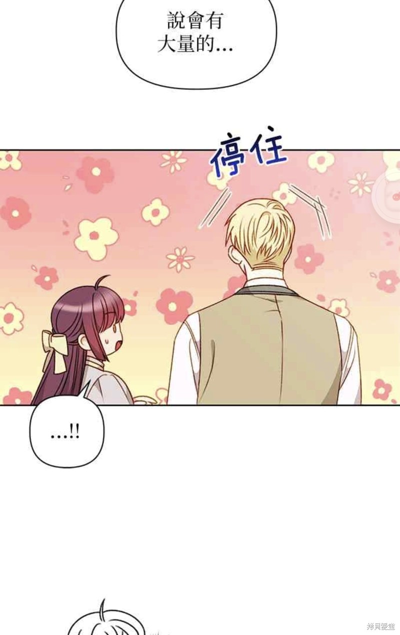 第41话31