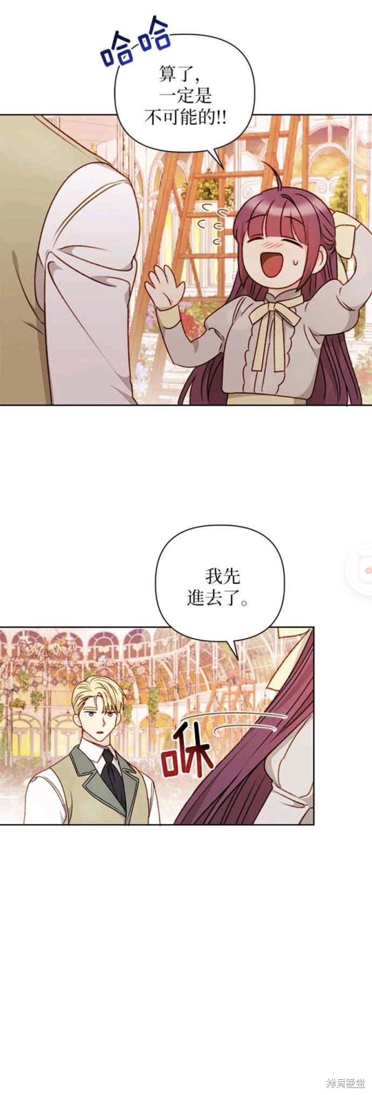 第41话44