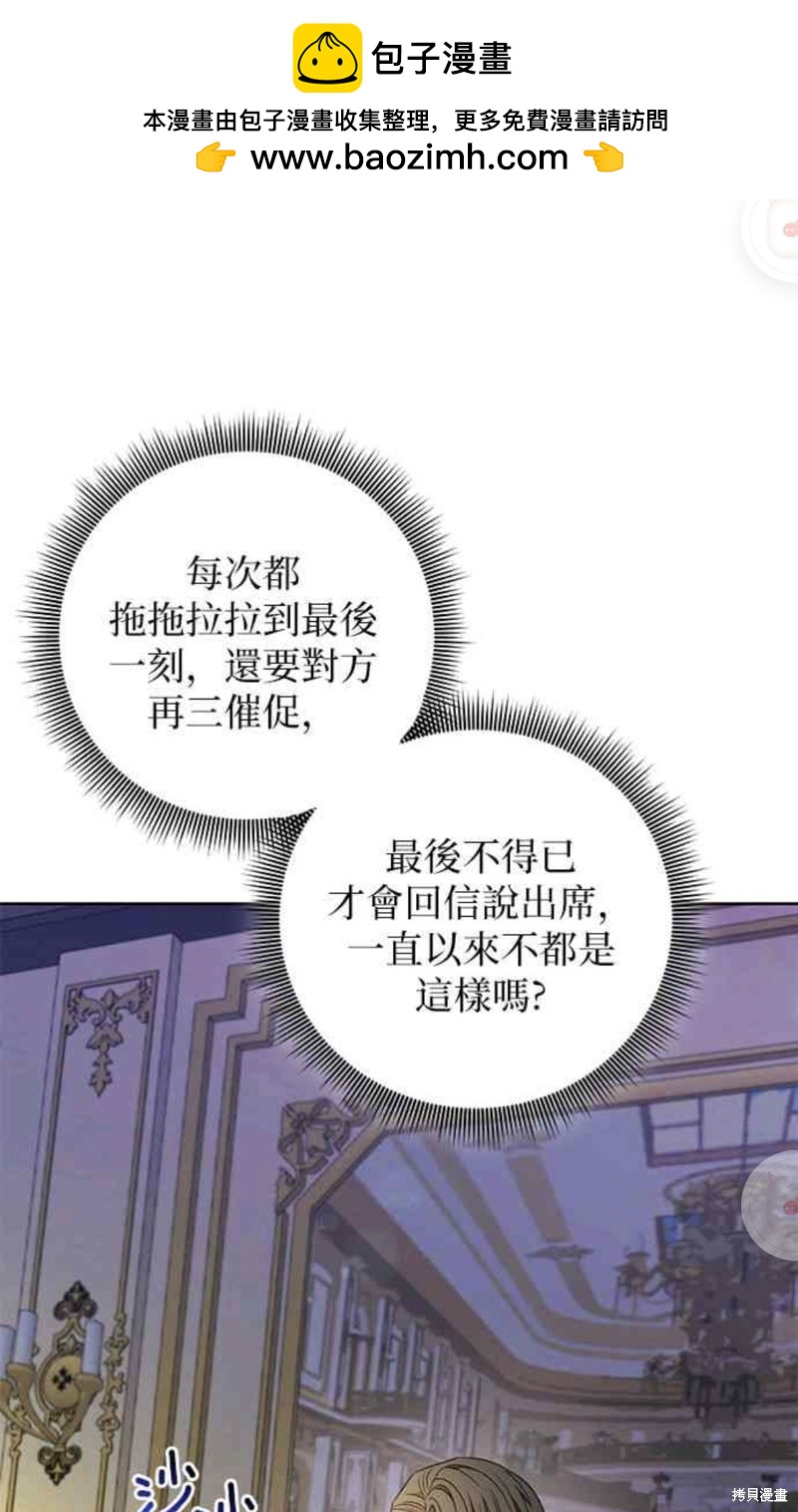 第41话49
