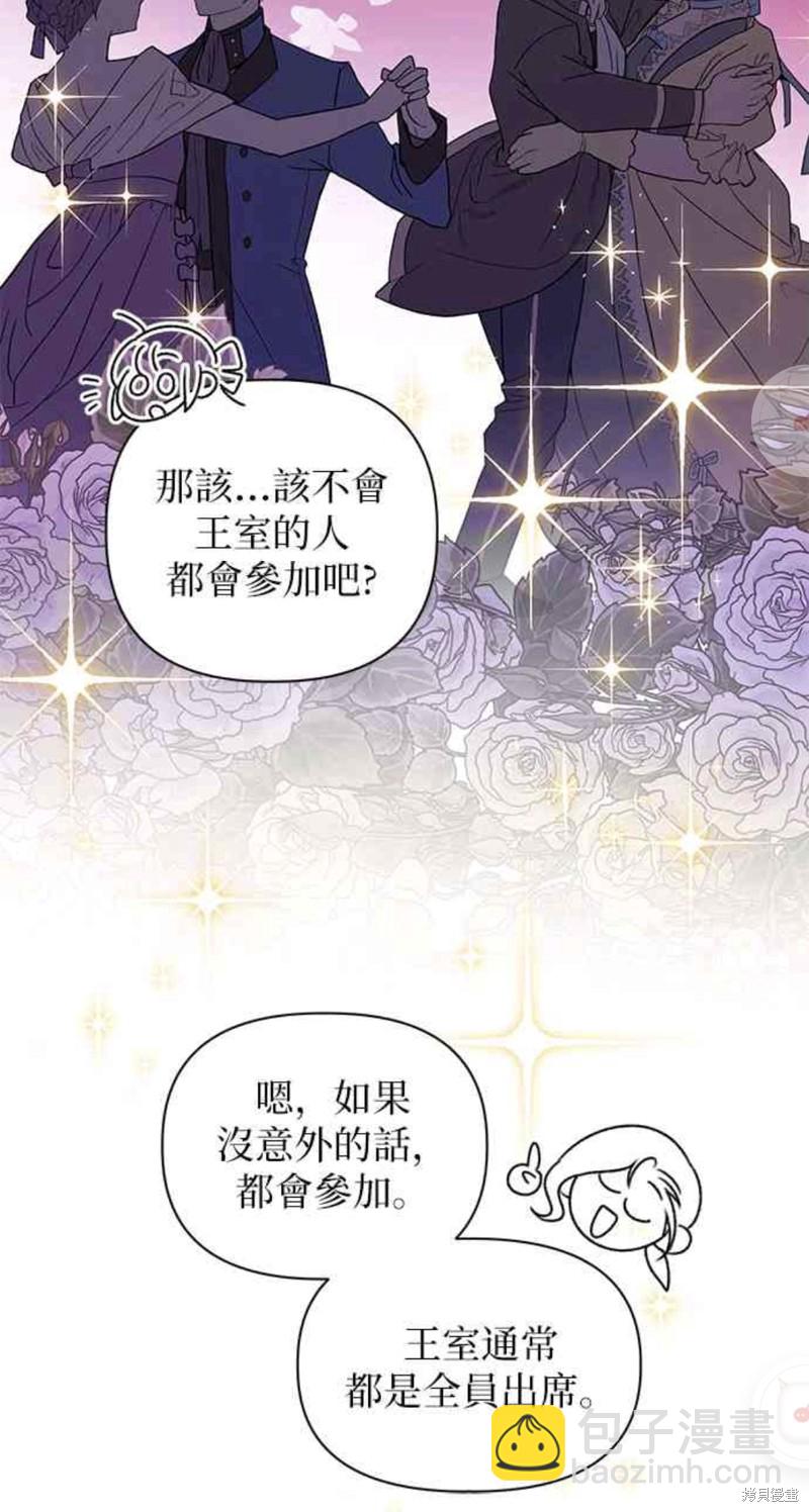 第41话6