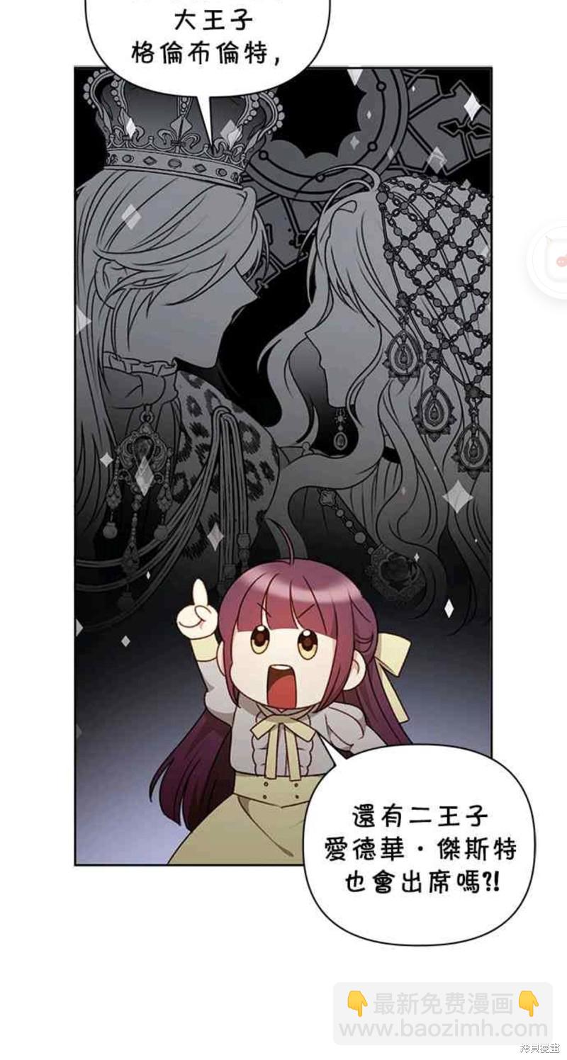 第41话8