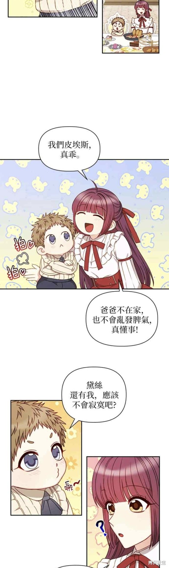 第42话11