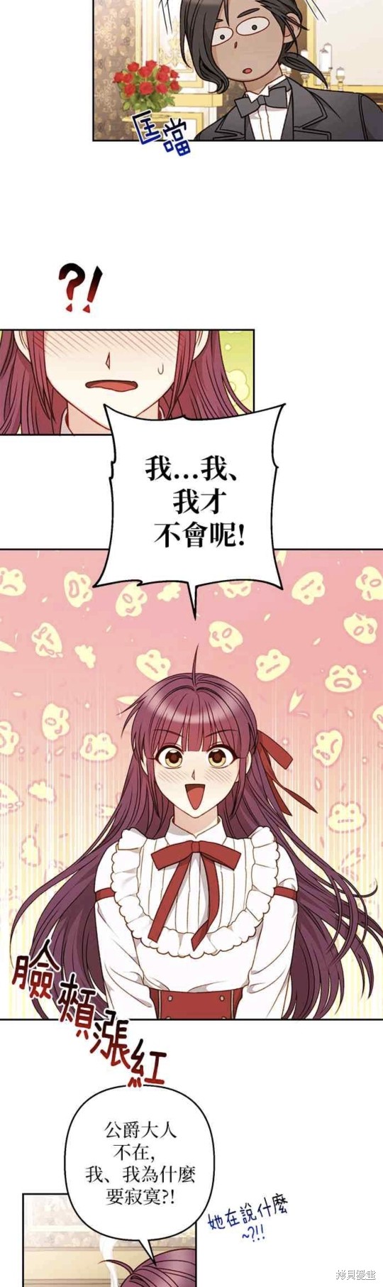 第42话13