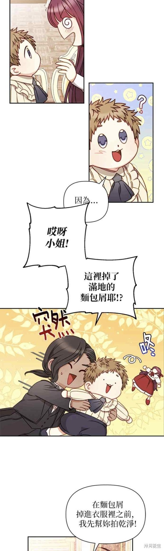 第42话14