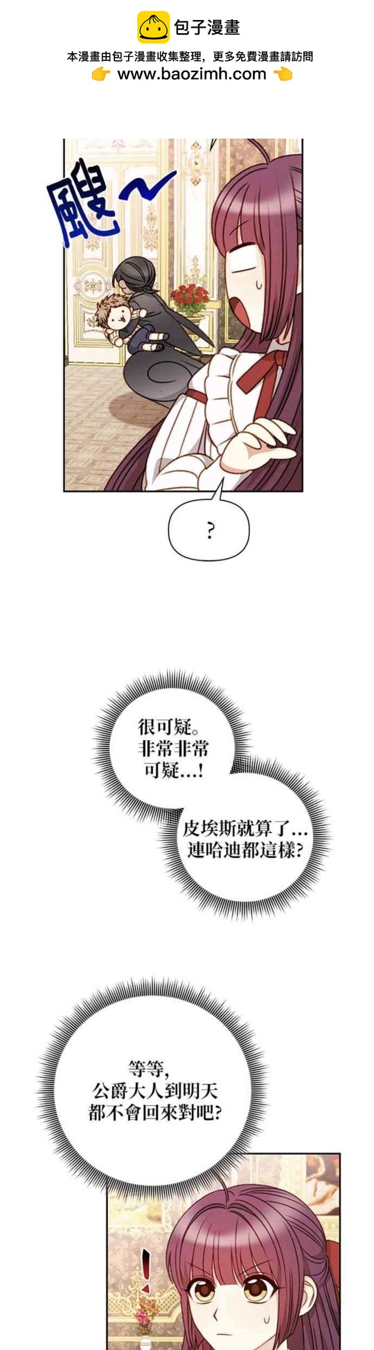 第42话15
