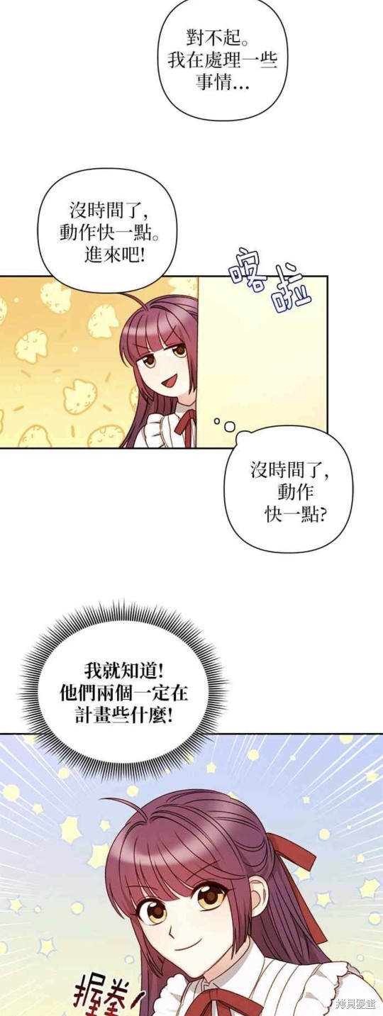 第42话19