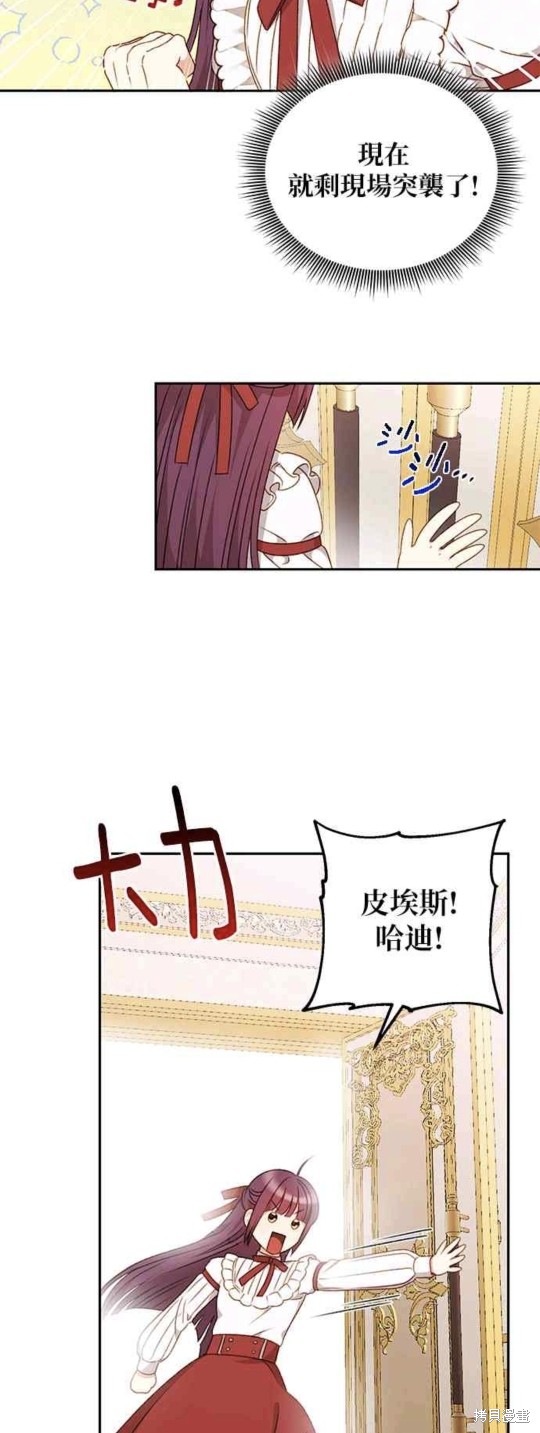 第42话20