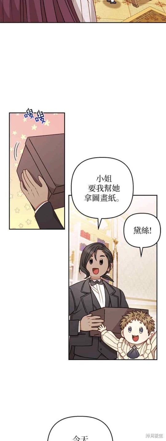 第42话23