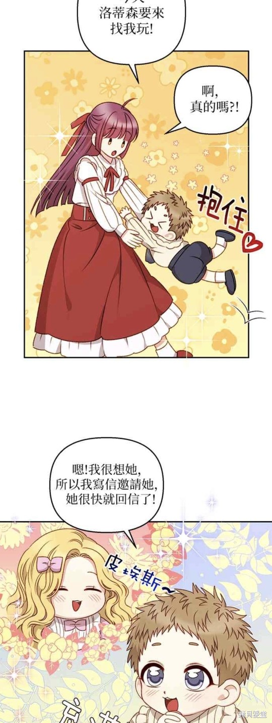 第42话24