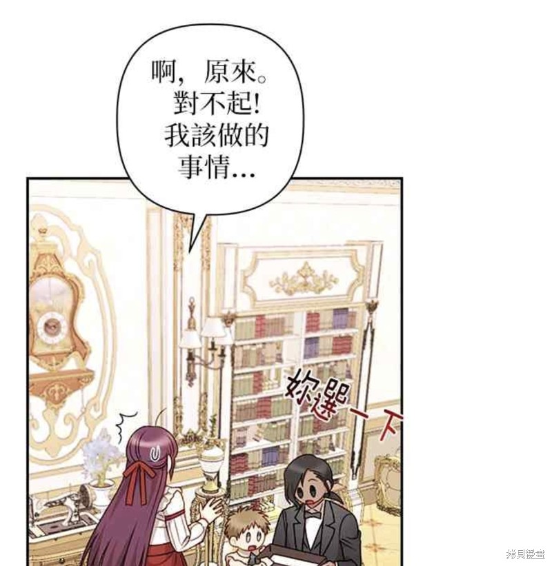 第42话27